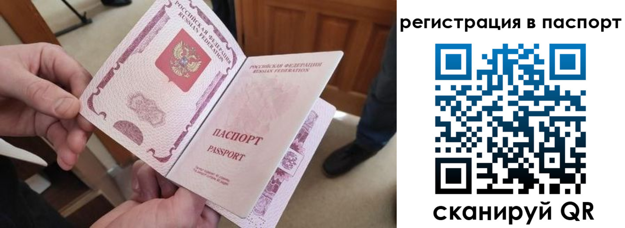 регистрация для дет. сада в Саратове