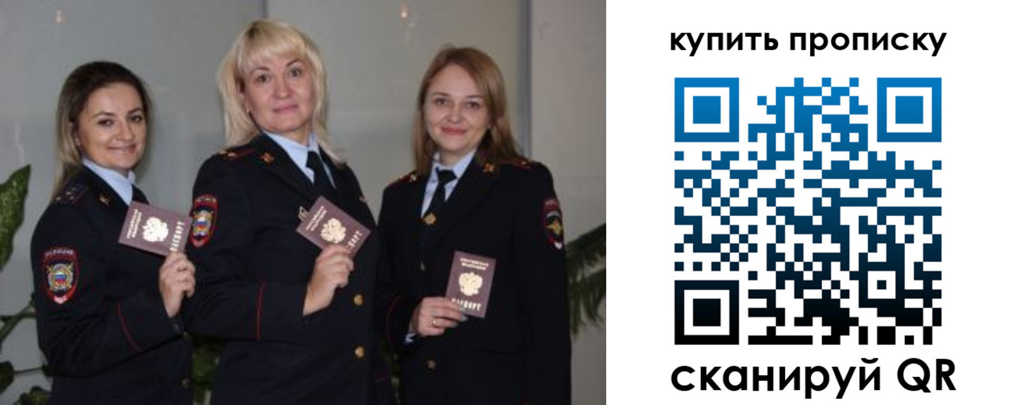 регистрация в Саратове