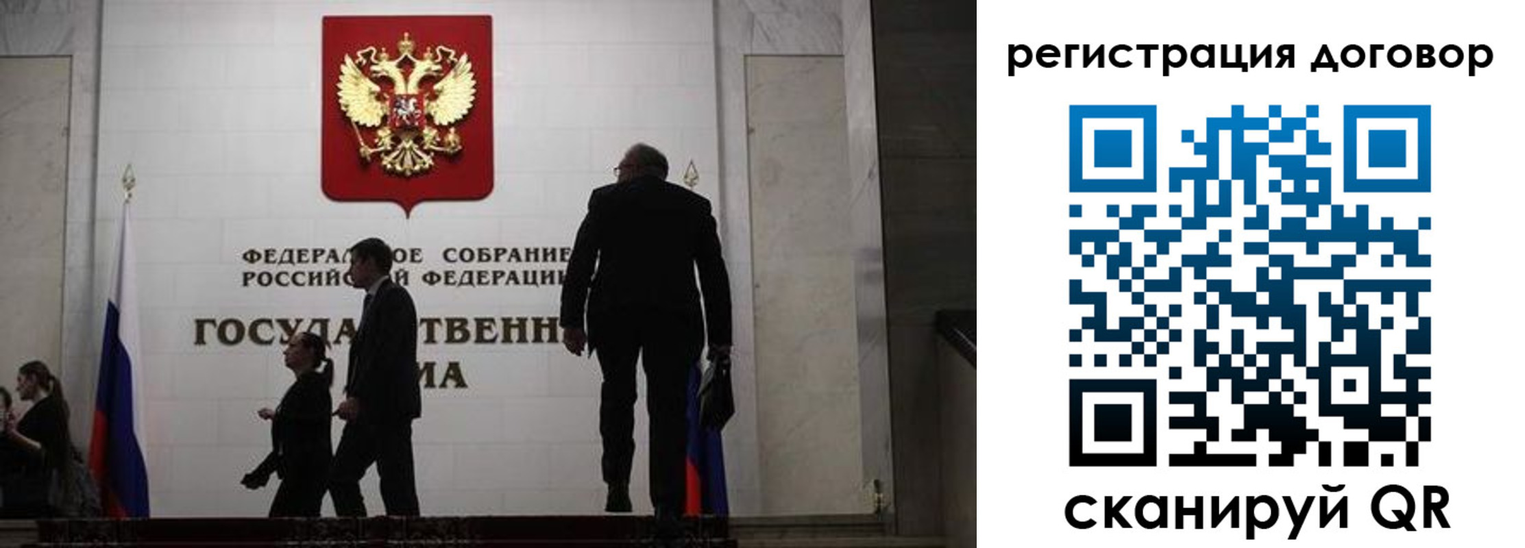 прописка паспорт в Саратове