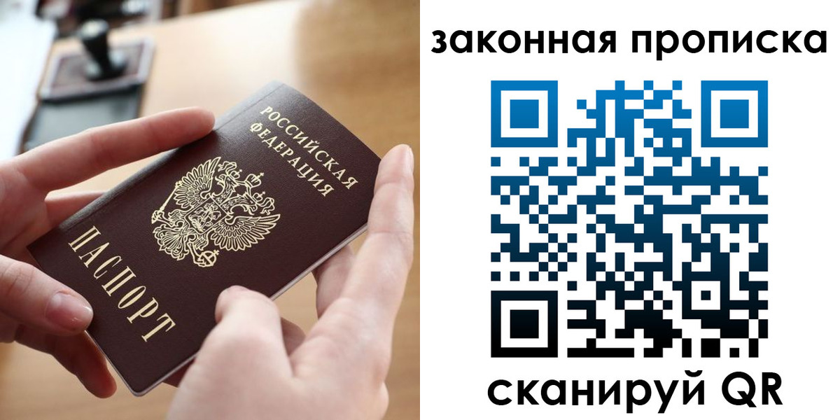 форма 3 в Саратове