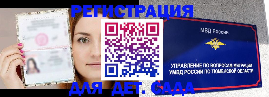 форма 3 в Саратове