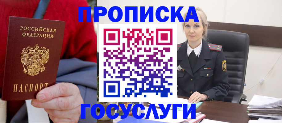 форма 3 в Саратове