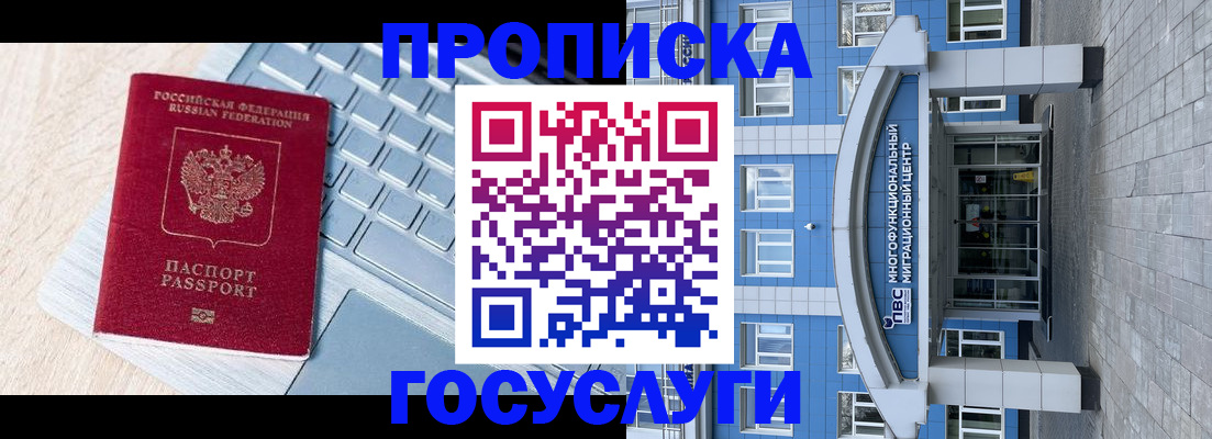 форма 3 в Саратове