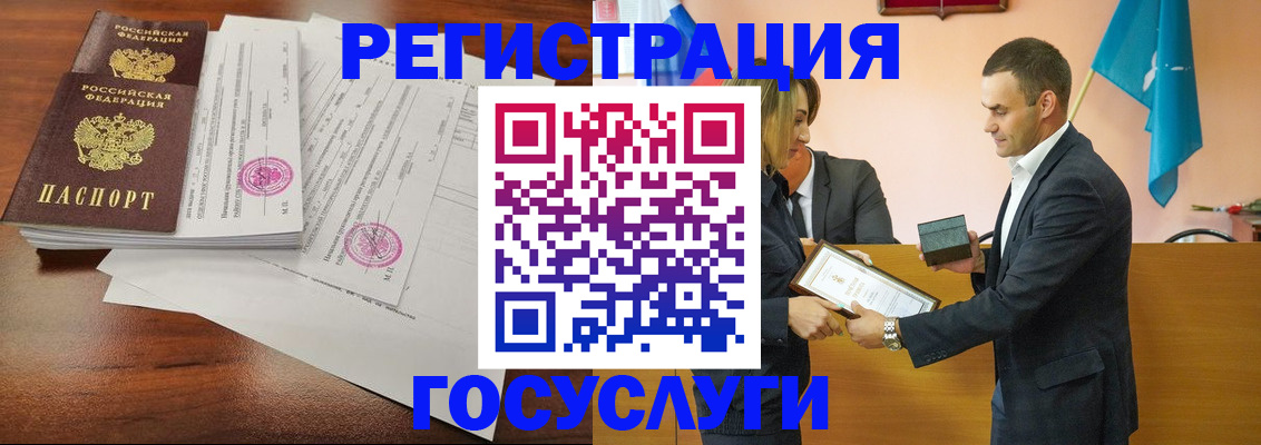 временная регистрация гарантия в Саратове